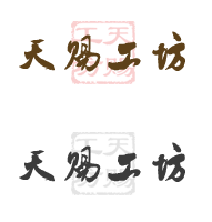 天赐工坊中华木鱼石-济南网站建设